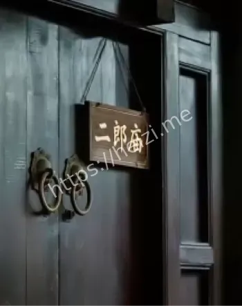 都江堰二郎神庙神秘事件